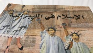 الغربيين