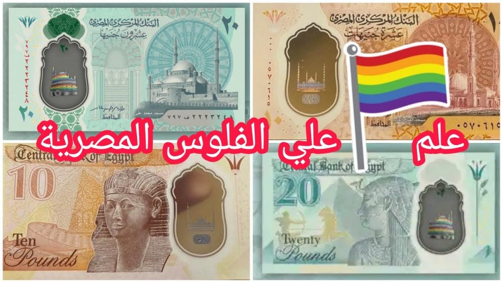 مسجد