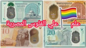 مسجد