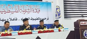 شرطةالسياحة