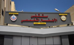 مطروح