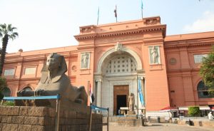 المتحف