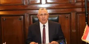 وزارة الزراعة