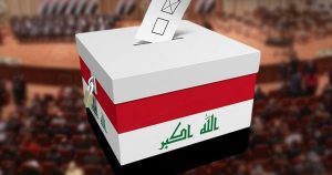 العراق