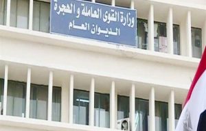 شركة خاصة