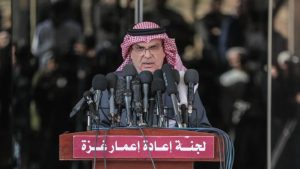 اللجنة القطرية