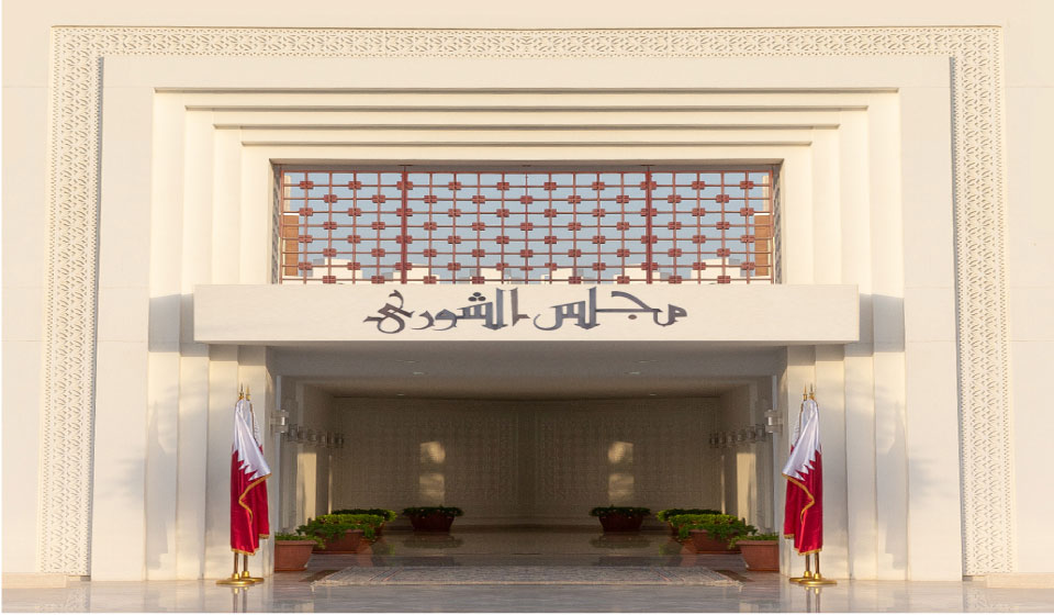 مجلس شورى