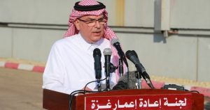 إعمار غزة