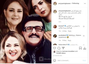 ايمي سمير