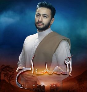 الفنان حمادة هلال
