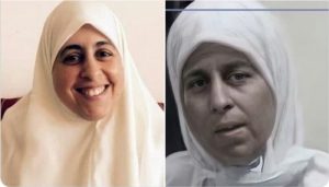 حالة عائشة
