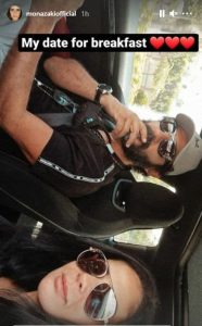 منى