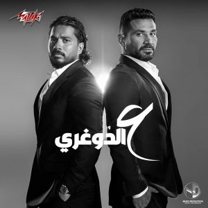 الفنان أحمد