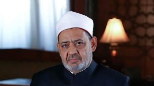 الأزهر