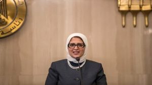 وزيرة الصحة
