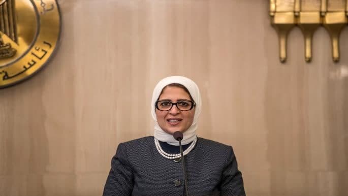 وزيرة الصحة