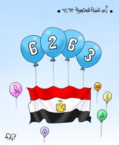السنة