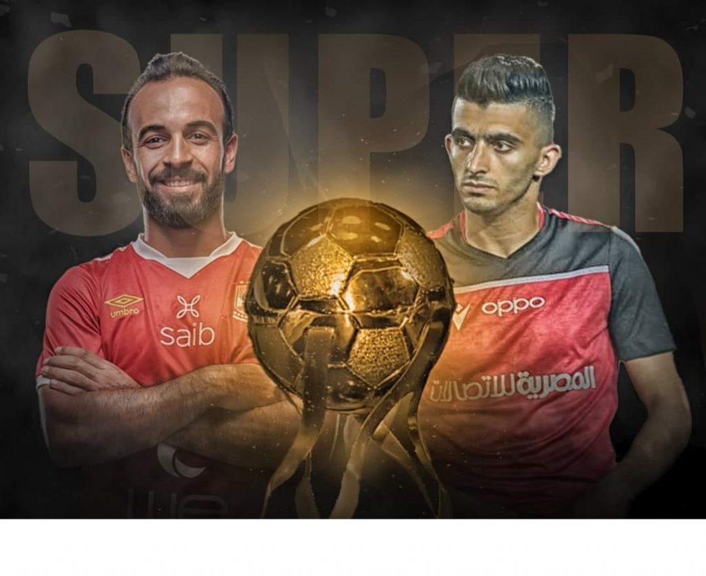 السوبر المحلي