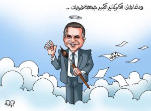 جمعة فرحات