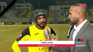 حسام عرفات