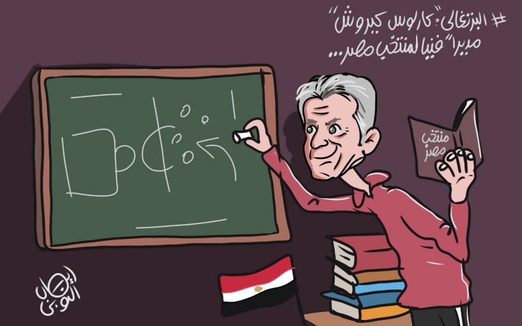 كيروش
