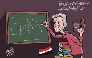 كيروش