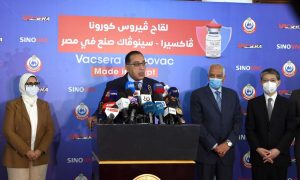 مصنع للقاحات