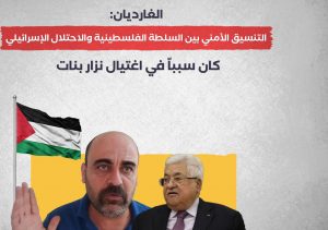 السلطة الفلسطينية