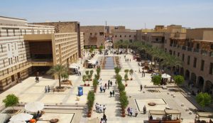 برنامج ماجستير