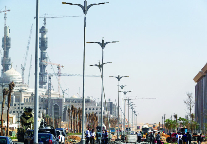 العاصمة الجديدة
