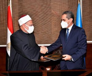 مفتي الجمهورية