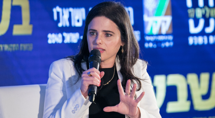 وزيرة