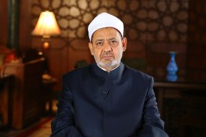 الأزهر