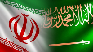 إيران والسعودية