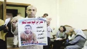 الاهمال الطبي