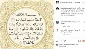 الفنان ايهاب توفيق