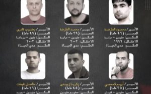 الأسری