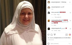 ايمي