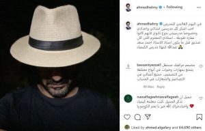 أحمد حلمي
