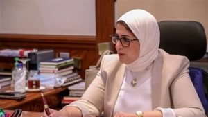الصحية
