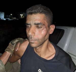 الاحتلال