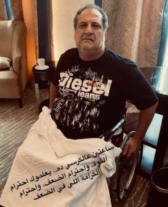 الصاوي