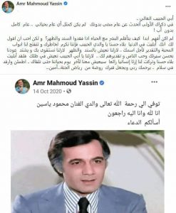 السيناريست