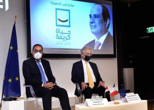 فرنسية