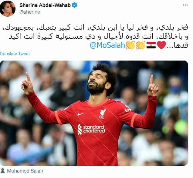 نجوم الفن