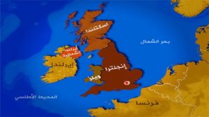 أيرلندا الشمالية
