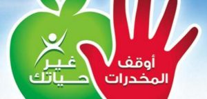 الادمان