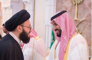 الحسيني