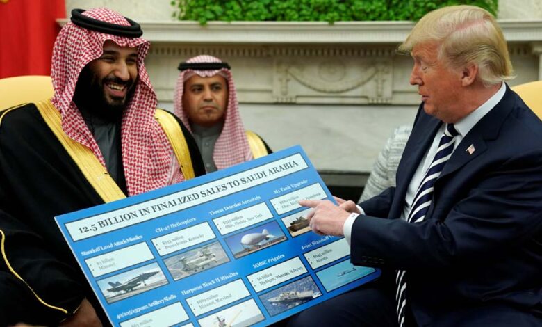 بيع الأسلحة