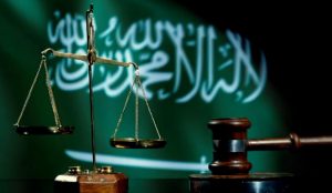 السلطات السعودية
